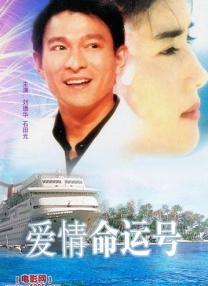 男女爱爱av